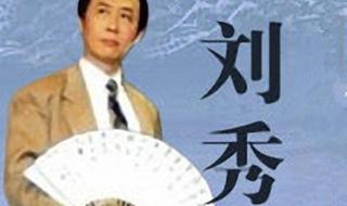 五虎后传30单打用什么好 五虎将后传3.0